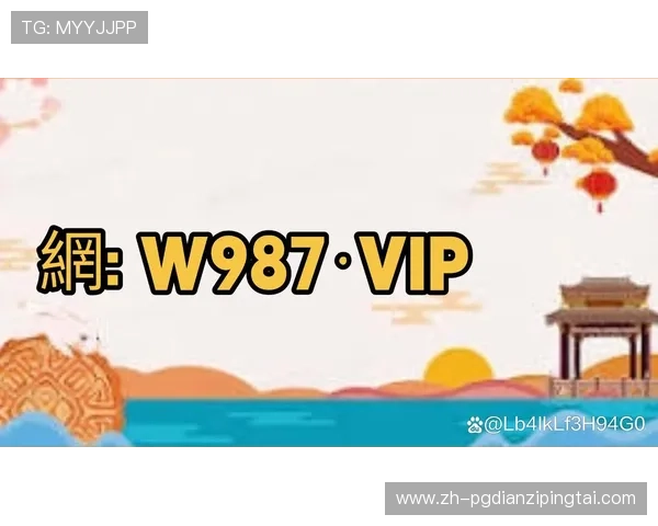 PG电子北京站安全可靠的游戏平台推荐及注册流程详细指南